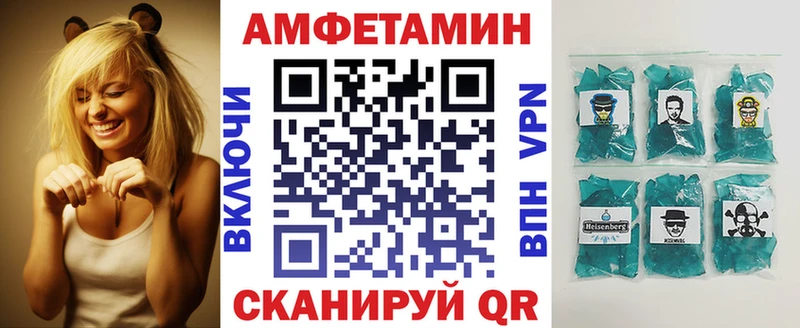 Amphetamine 97%  закладка  Димитровград 