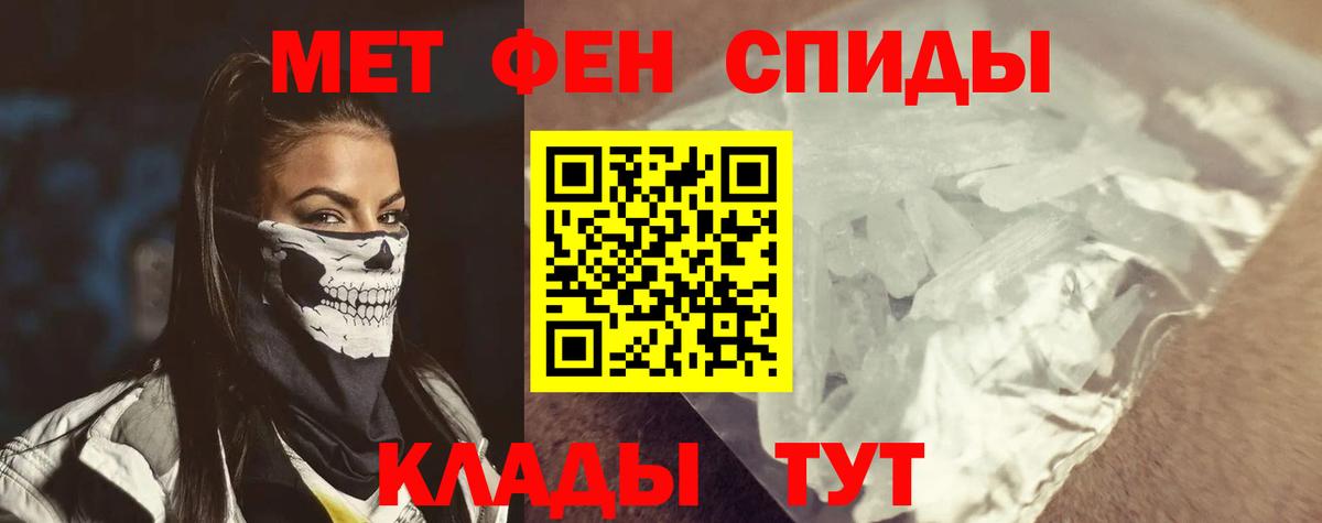 Димитровград  kraken ТОР  Вход с VPN  Амфетамин 98% 