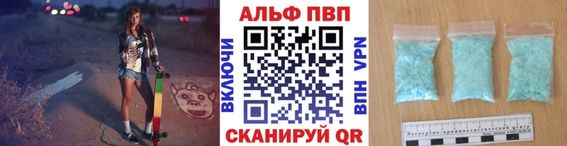 блэк спрут ССЫЛКА  Димитровград  Alfa_PVP Crystall 