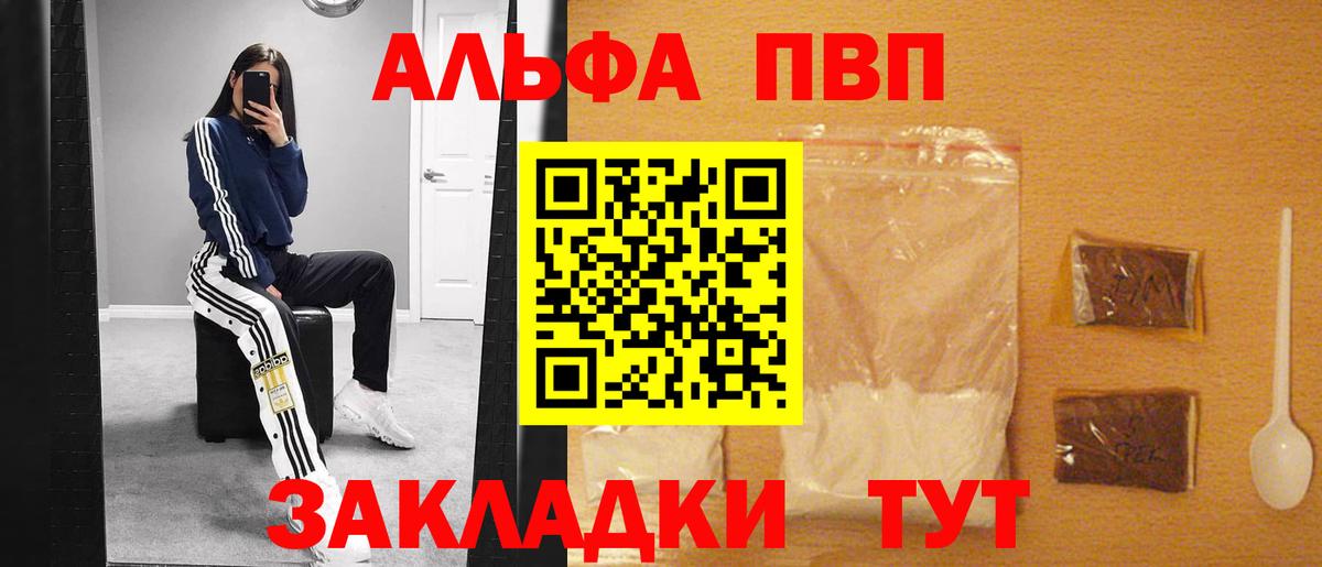 Димитровград  Альфа ПВП крисы CK  Вход с VPN  A-PVP СК 
