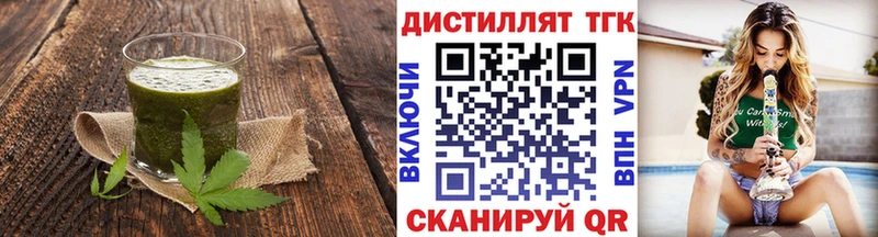 blacksprut ССЫЛКА  Димитровград  Печенье с ТГК марихуана  как найти  