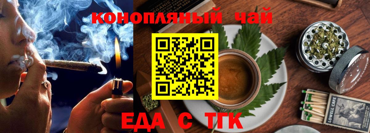 ГАШИШ  Альфа ПВП  КОКАИН  Вход с VPN  Димитровград  Меф  Конопля  MDMA  НБОМе  Бошки Шишки  ГАШИШ 