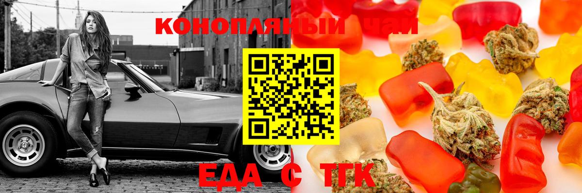 Canna-Cookies марихуана  Димитровград 