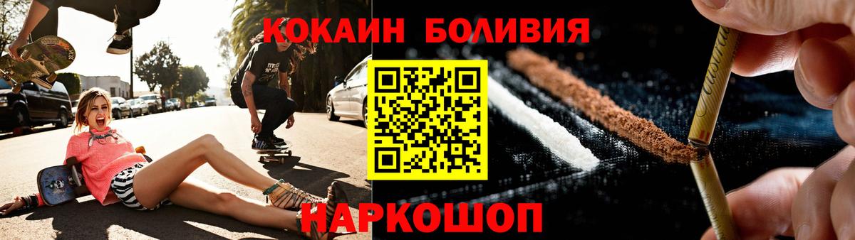 Cocaine 99% Димитровград
