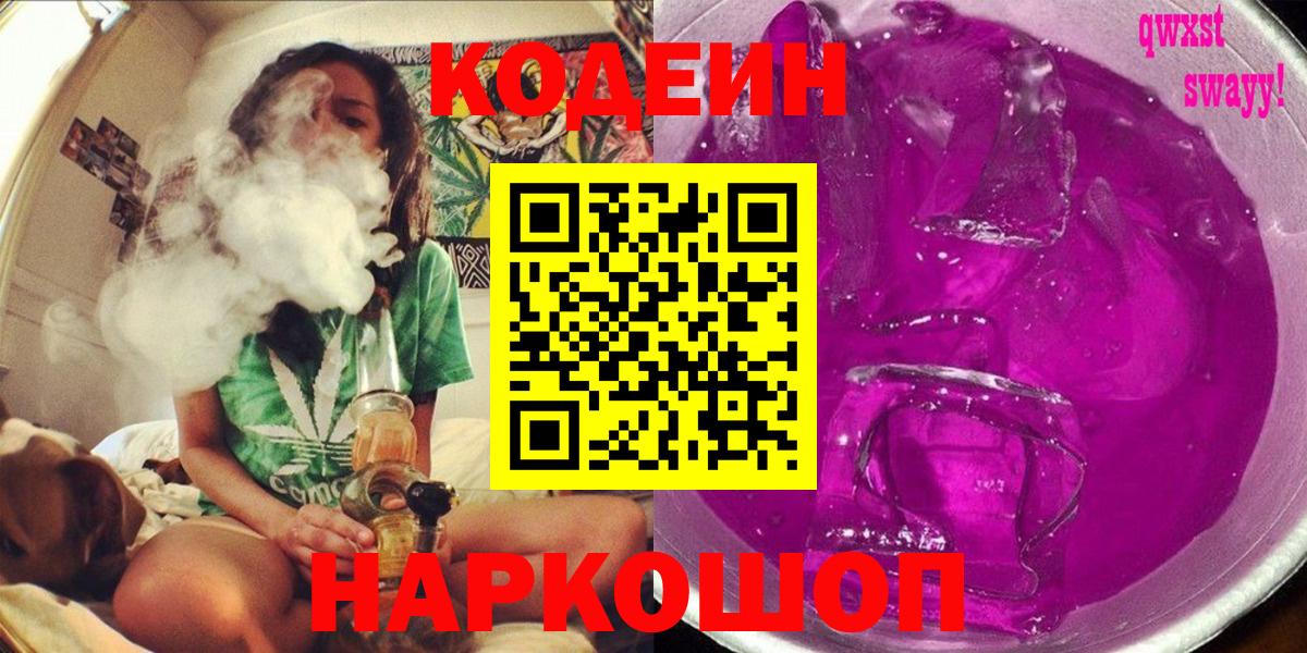 Меф мяу мяу Димитровград