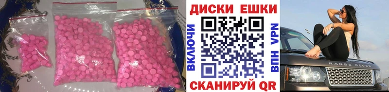 Ecstasy 300 mg  Димитровград 
