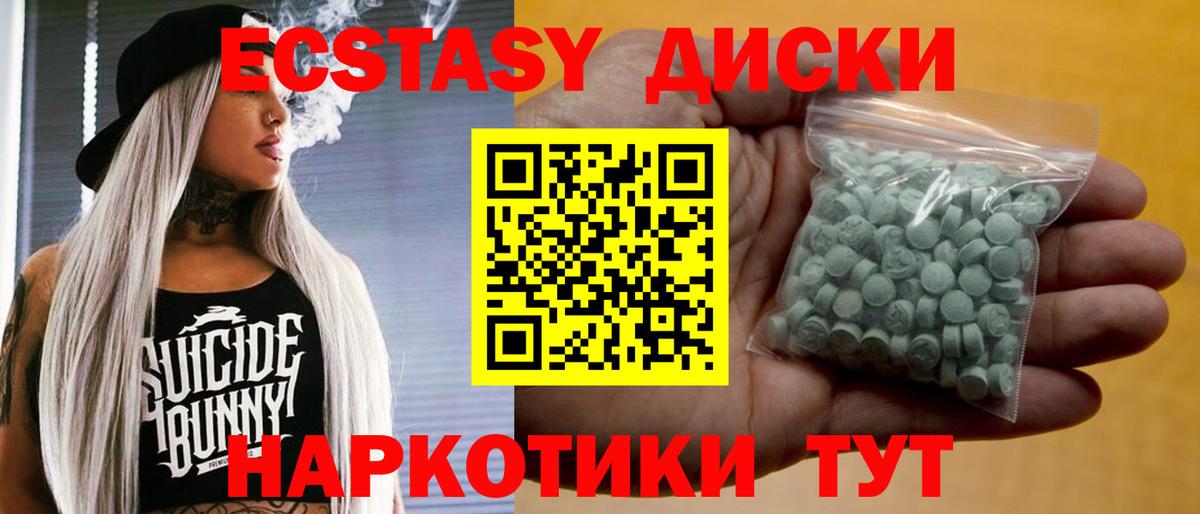 Ecstasy MDMA Димитровград