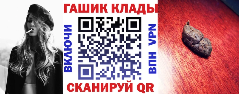 где можно купить   ссылка на мегу ССЫЛКА  ГАШИШ hashish  Димитровград 