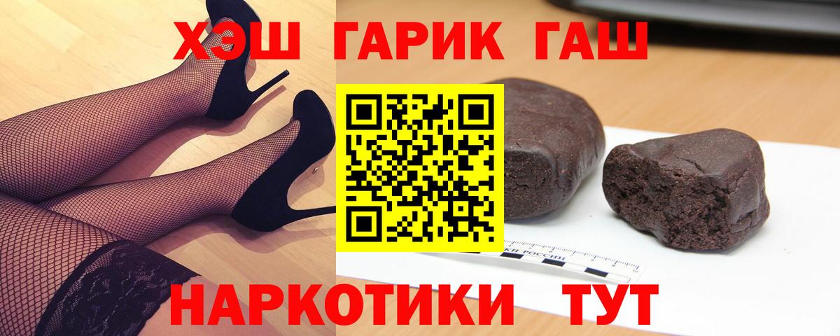 Димитровград  Гашиш Изолятор  ГАШИШ  Вход с VPN  Гашиш гашик 
