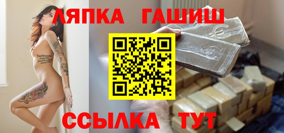 ГАШИШ Cannabis Димитровград