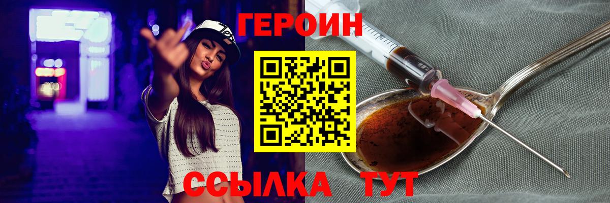 Героин афганец  Димитровград 