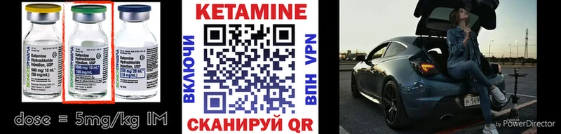 КЕТАМИН ketamine  OMG онион  Димитровград 