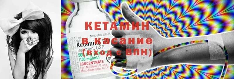 КЕТАМИН ketamine  Димитровград 