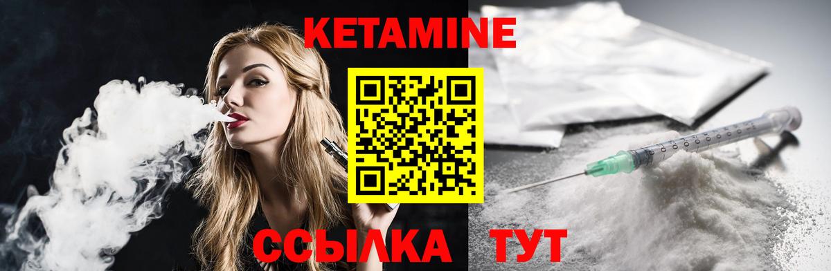 КЕТАМИН VHQ Димитровград