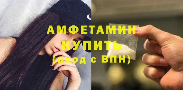 шишки Фурманов