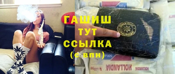 mix Хадыженск