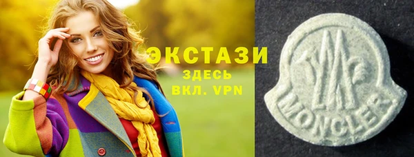 метамфетамин Ханты-Мансийск