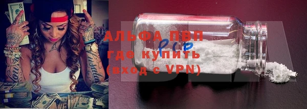 шишки Фурманов