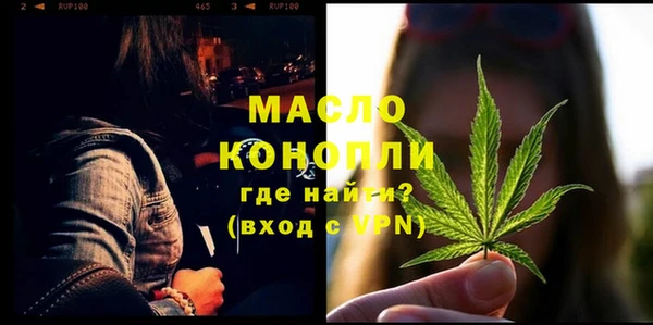 шишки Фурманов