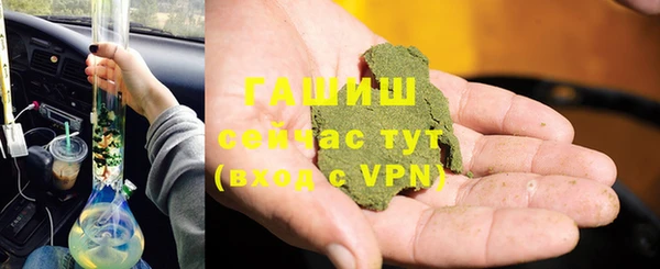 mix Хадыженск