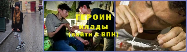 метамфетамин Ханты-Мансийск