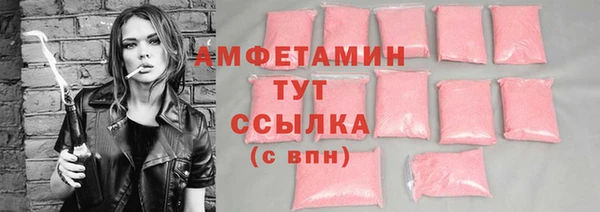 метамфетамин Ханты-Мансийск