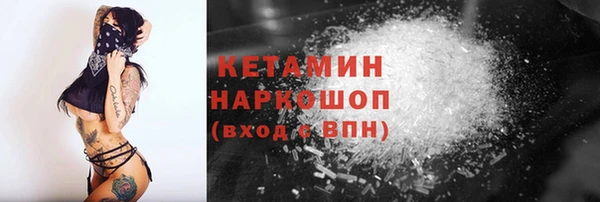 MDMA Premium VHQ Мещовск