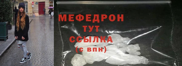 метамфетамин Ханты-Мансийск