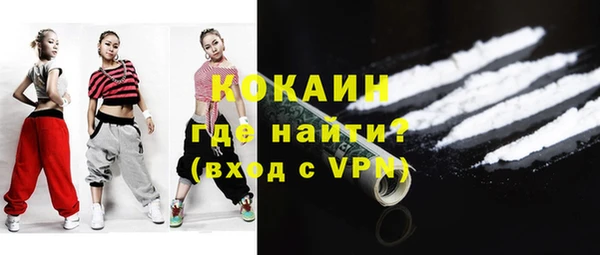 ALPHA PVP Усинск
