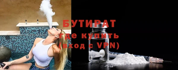 шишки Фурманов