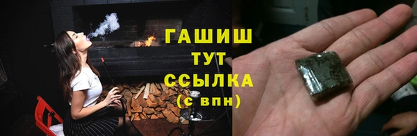 ALPHA PVP Усолье-Сибирское
