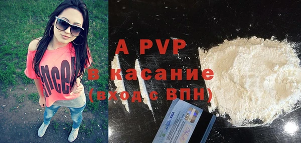 шишки Фурманов