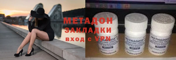 mix Хадыженск