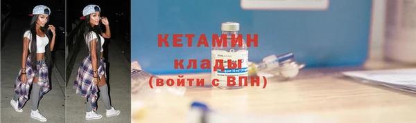 метамфетамин Ханты-Мансийск