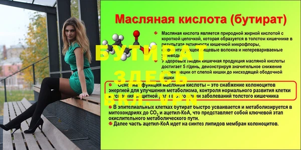 mix Хадыженск