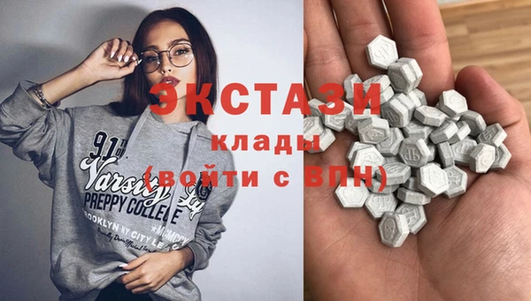 метамфетамин Ханты-Мансийск