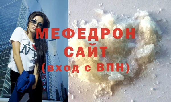 mix Хадыженск