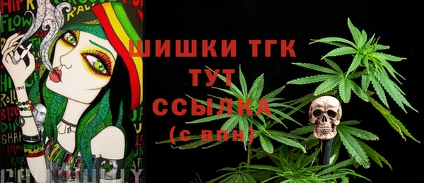 метамфетамин Ханты-Мансийск