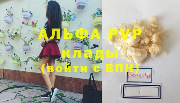 метамфетамин Ханты-Мансийск