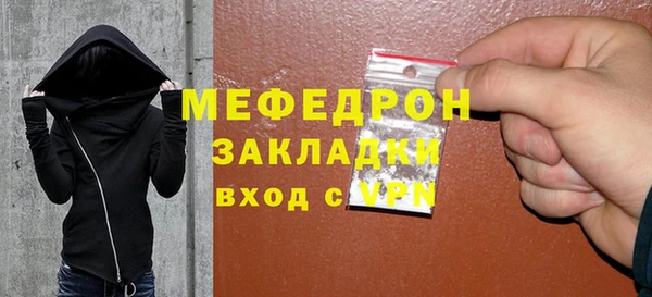 метамфетамин Ханты-Мансийск