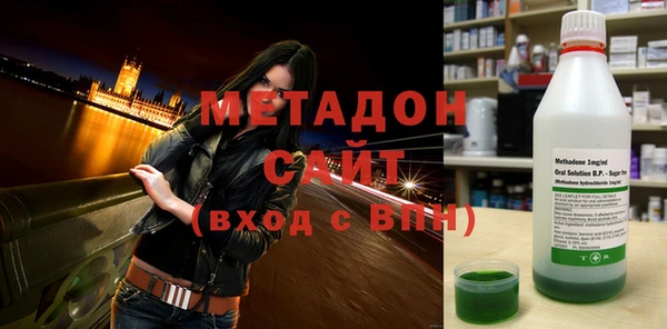 mix Хадыженск
