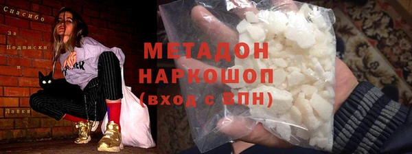 шишки Фурманов