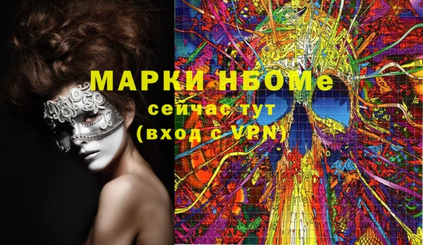 mix Хадыженск