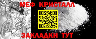 сатива Бийск