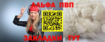 спайс Бугуруслан