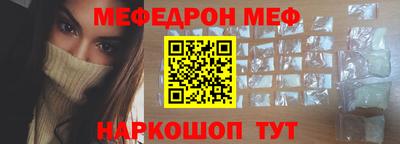 сатива Бийск