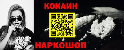 спайс Бугуруслан