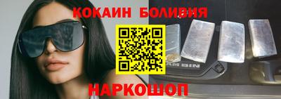 бутик Будённовск