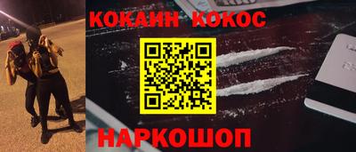 спайс Бугуруслан