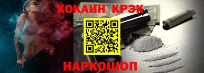 спайс Бугуруслан